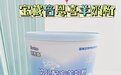 盐多必反！新西兰进口羊奶粉倍恩喜，为宝宝科学补钠