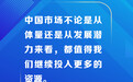 【跨国企业在中国】慕再在华20年：与中国保险业一同发展 对中国重视从未改变