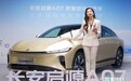 长安官宣：启源A07增2款新车型！本月订15.39万起售