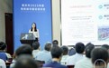 重庆海绵城市如何建设？专家提出“金点子”