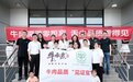 一克商评｜消费者参与食品安全共建与监督，让舌尖品质看得见