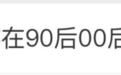 90后00后火爆寺庙游？真相原来是这样的