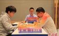 第五届全国智力运动会围棋比赛开赛 明星棋手云集
