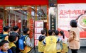 2023年武汉老字号“小小掌门人”财商素养训练营  走进蔡林记研学活动圆满举行