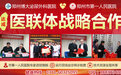 郑州博大泌尿外科医院好不好 对患者的关怀始终如一