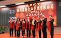 热烈祝贺徐州厚德企业管理有限公司挂牌成功，正式登陆上海股交中心