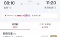 C919商业航班5月29日开售：上海飞成都，919元起步