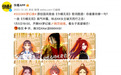快看漫画KK梦幻夜发布多个节目预告，粉丝在线嗑糖甜蜜上头
