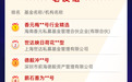 CTA策略组首季告捷！方正证券第二届“方华杯”私募大赛第一赛季榜单揭晓