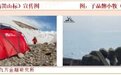 【上海九方云智能科技有限公司】：牧高笛：五一露营旺季将至！户外露营持续火热