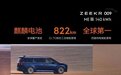 电车续航越长越好？想平替燃油车关键在于ta！