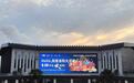 洛阳沉浸式文旅“新地标”——大河荟即将揭开神秘面纱