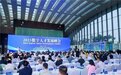 首发多项创新成果 共筑数字发展高地2023数字人才发展峰会在大兴经开区成功举办