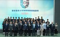 保安局“青少年制服团队领袖论坛”举行年度汇报