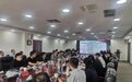 四川省首笔合格境外有限合伙人（QFLP）基金落地成都青白江