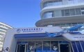 进博会证件遗失怎么办？今年参展人员有2次申请电子证件机会