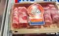 被曝羊肉掺假，巴奴旗下超岛自选火锅被立案调查