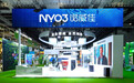 NYO3诺威佳携新品亮相进博会掀起营养抗衰新热潮，引发千亿级市场猜想