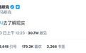 马斯克的矛盾AI观，是他“酸”了吗