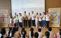 20年间逾20万名孩子受惠杨元龙基金公益项目