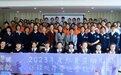 2023年度红黄蓝幼儿园课程观摩暨运营提升活动（河北秦皇岛站）成功举办
