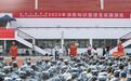 湖北孝感6000余名师生齐上“防火课”