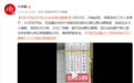 “停的车全挪走！”河南一乡政府腾院让农民晒粮，官方回应了