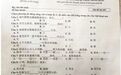 越南高考中文题冲上热搜，华裔老师：最难的是它