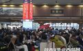 10月11日起 西安站首开3对进京高铁 新增11对旅客列车