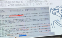肺高压 ≠ 肺动脉高压！新生儿急性低氧性呼吸衰竭诊治|杜立中教授