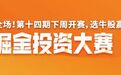 官方出手，餐馆老板再也不怕“拍黄瓜”了！已有上千家店被罚，甚至有“父子档”全城搞索赔