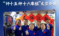 好评中国里的2023丨记录感动瞬间 定格温暖温情