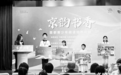 首都青少年阅读 培养计划正式启动