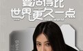 「要活得比世界更久一点」，《酷狗首唱会》邀你赴约SNH48袁一琦音乐会