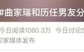 她的恋爱脑，早就切掉啦