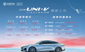新款长安UNI-V上市了，配置升级价格却不涨！10来万的小钢炮更香了