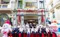 NO.002号！物产中大茅台文化体验馆授牌仪式圆满举行