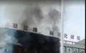 山西一公司发生火灾，遇难人数升至26人