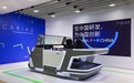 一年内组建两家中国合资公司 CARIAD欲在2025年为大众补齐智能化短板