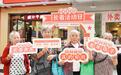 重阳节南宁这家食堂竟然有老人“搭子”局！“老”有意思了