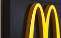 凯雷、中信酝酿出让麦当劳中国部分股权？金拱门：公司的所有权结构不变