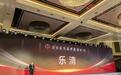 浙江乐清人文气象迸发 缘何城市兴、人才兴、产业兴？