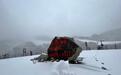 阿坝达古冰川迎入秋后首场降雪 9月3日当天所有游客免景区门票