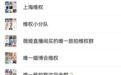 知名婚纱旅拍公司失联，消费者退款难！市监部门：企业资金链已断，可向法院起诉