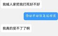 “被打得受不了了”，湖南小伙轻信高薪被骗缅北，绝望求救