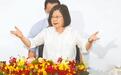 打脸赖清德“债务改善说”，“台湾事实查核中心”：累积负债逐年升高