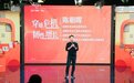 探寻2023增长法则，食品行业8项年度大奖同期公布 | 创新百味奖