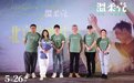 《温柔壳》首映，王子文、尹昉携手传递爱的信念