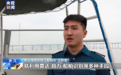 查扣走私松子等货物390余吨！浙江海警破获海上特大走私案