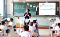 北京门头沟：3.4万余名学生迎来新学期 5所学校和幼儿园借址办学